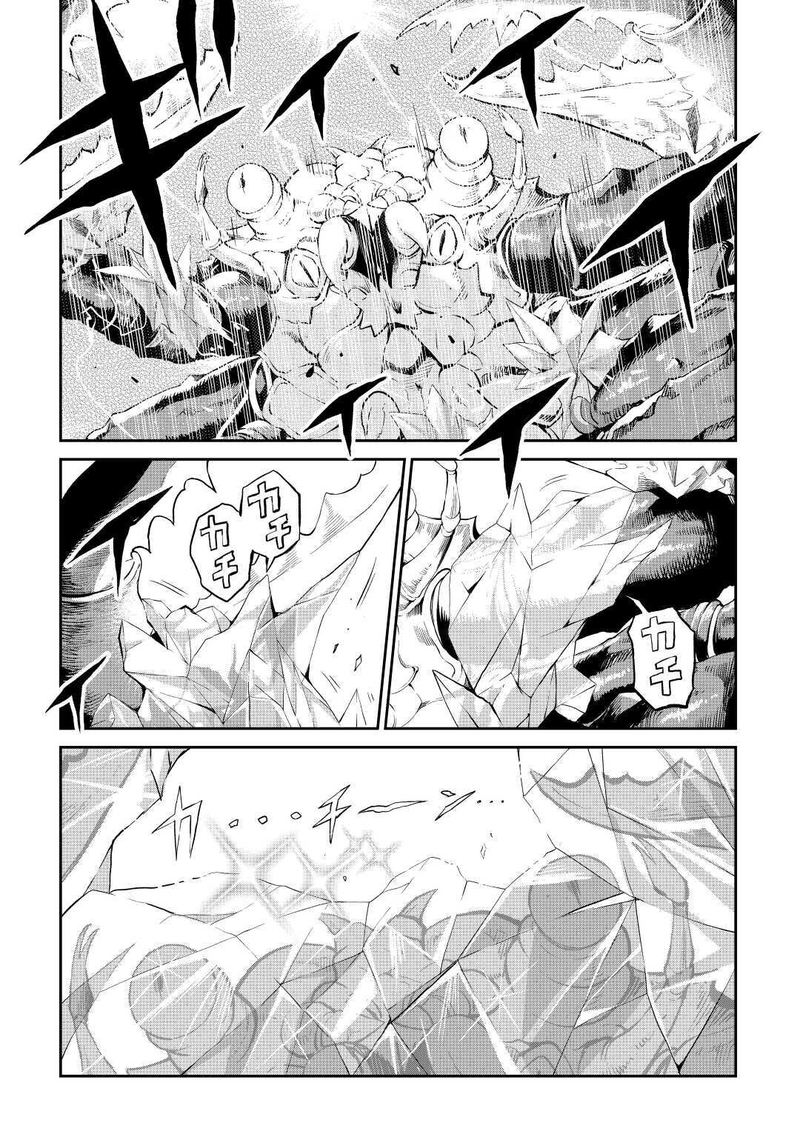 Sozai Saishuka no Isekai Ryokouki - Chapter 26 image 26